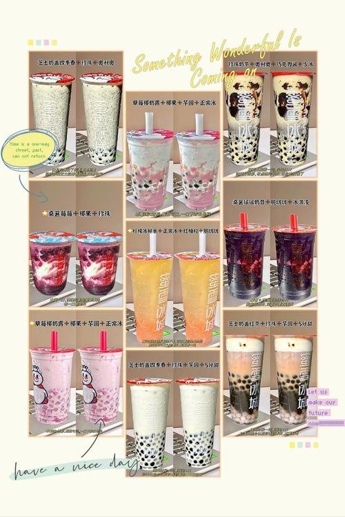 喝蜜雪需自带水杯,蜜雪冰城买什么赠杯子?