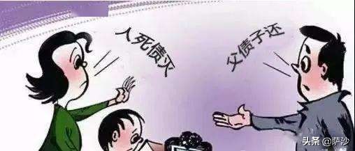 拒绝替父还债被诉,9岁的小女孩成了老赖,到底应该不应该替父还债? 拒绝替父还债被诉,9岁的小女孩成了老赖,到底应该不应该替父还债?