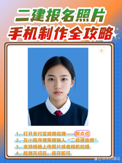 免费拍照取照片20元,免费领的校园卡要拍照吗?