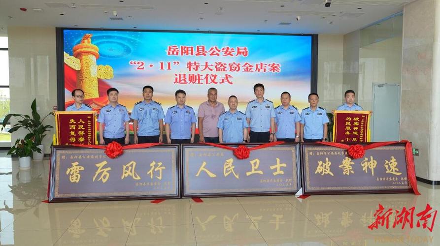 黄金盗窃案13人被捕,盗窃十三公斤黄金要判多久?