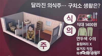 朴槿惠与李明博再会,春节将至，朴槿惠和李明博最近的情况怎么样？