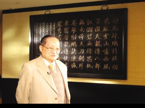 金庸诉江南案和解,金庸江南八怪介绍？