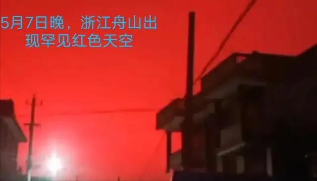 北京今出现罕见日晕,北京出现日晕奇观