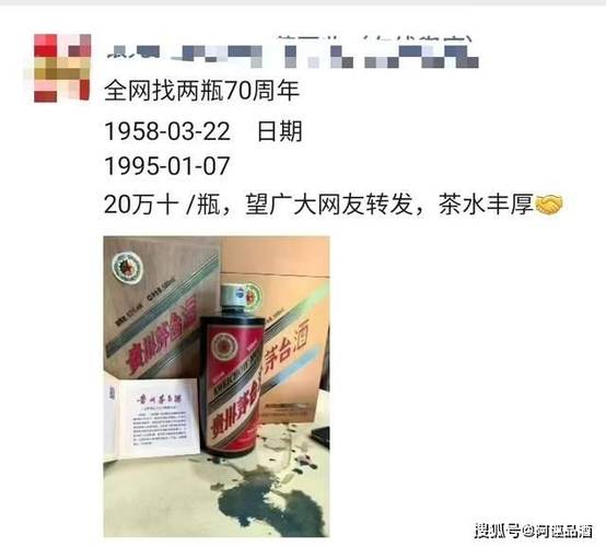 茅台酒和股价双降温,茅台正式突破3100,谁能给疯了的茅台降降温?