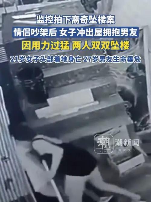 知男友已婚跳江轻生,情侣吵架女友一气之下跳江轻生,男友却说水太凉不敢下水,而且自己的西装很贵,对此你怎么看?