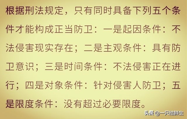 女子涉嫌杀舅舅潜逃,黑龙江「舅舅打死外甥」潜逃20年后落网，死者被指欲「霸占」舅母，舅舅的行为是否属于正当防卫？