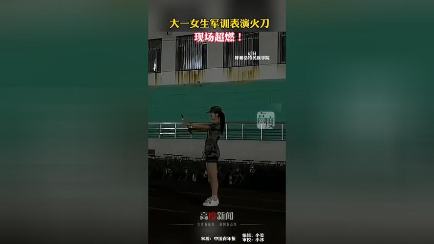 大一女生军训身亡,大学里军训时生病了没参加军训?