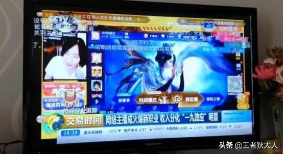 母亲在直播间花4万,张大仙直播间翻牌让粉丝羡慕，原因竟是妈妈帮儿子办卡，大仙是一个正能量主播吗？