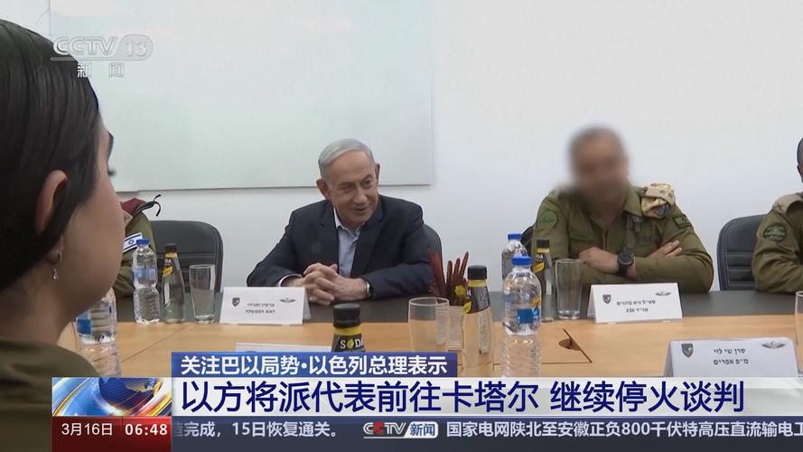 卡塔尔投诉以色列,卡塔尔投诉以色列电话