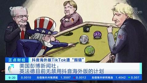 炒币骗局围猎老年人,如何应对“花式骗术”对老人的“围猎”?