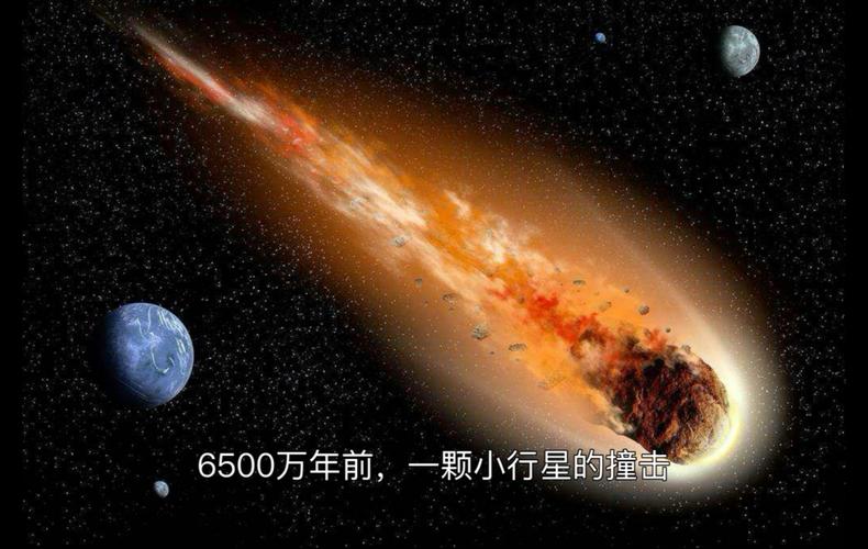 我们为何撞击小行星,我们为何撞击小行星呢