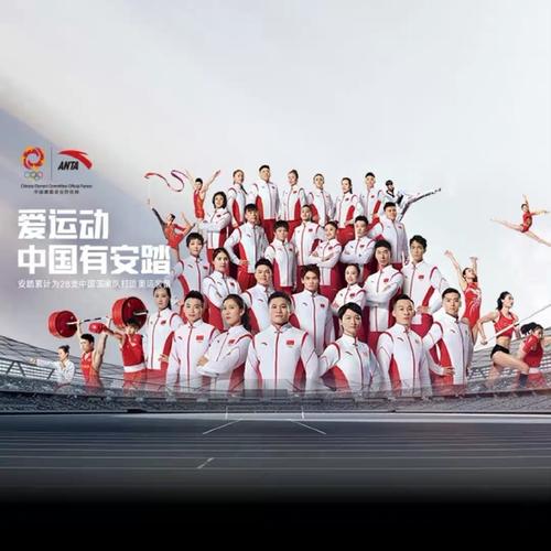 安踏市值蒸发125亿,安踏为什么能做到国产市值第一?