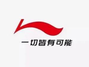 安踏市值蒸发125亿,安踏为什么能做到国产市值第一? 安踏市值蒸发125亿,安踏为什么能做到国产市值第一?