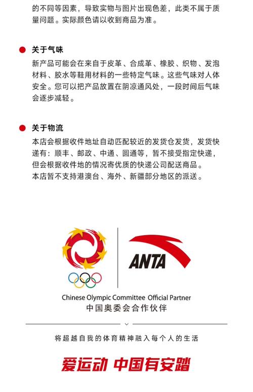 安踏市值蒸发125亿,浑水死磕安踏,市值下降,安踏是否能够安全?