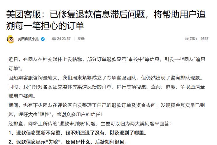 美团回应页面异常,美团回应页面异常怎么回事