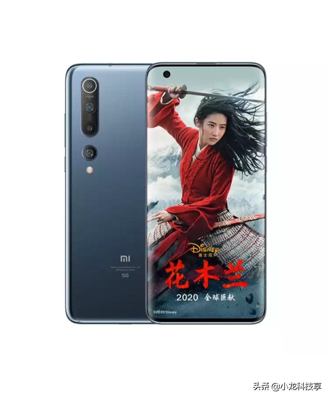 小米17Pro新配色,小米pro17款