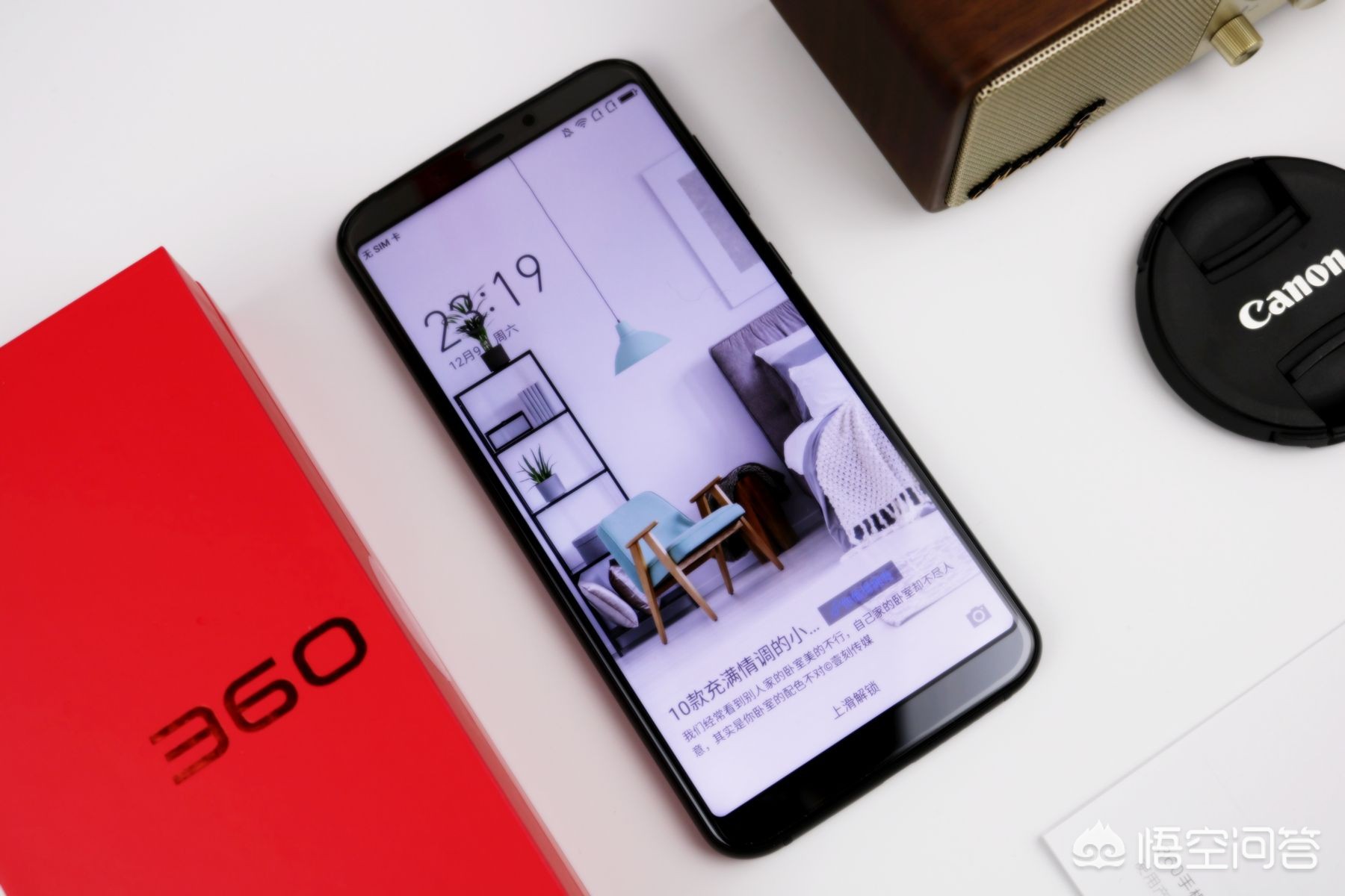 罗永浩对话周鸿祎,罗永浩对话周鸿祎是哪一集