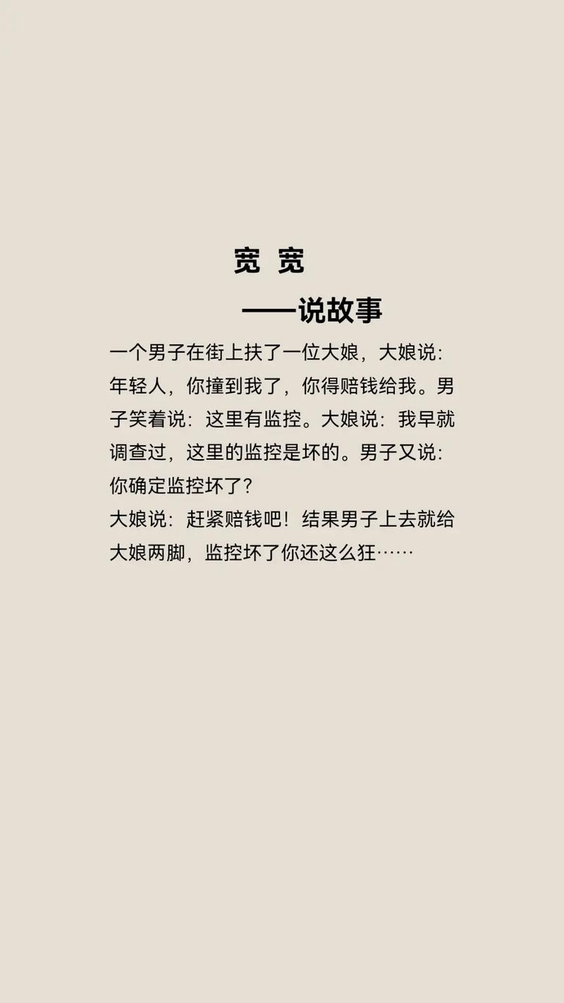 一年碰瓷15次被行拘,一男子2年跳槽20次告15个东家,被称为“职业碰瓷”,其中有何隐情?