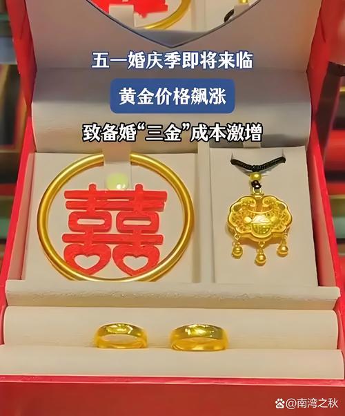 金饰克价破1100元,金饰品克价