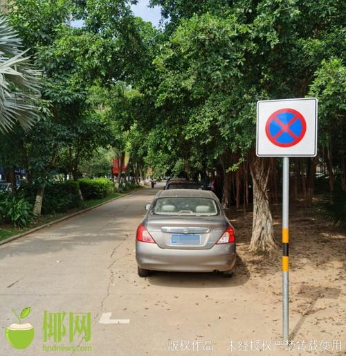 海口全市五停,海口六停指的是什么?