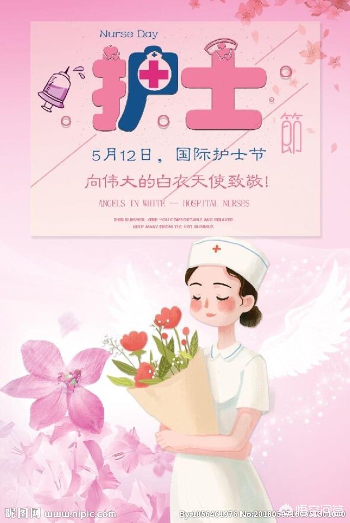 最快女护士发文道歉,故城一医院两护士给男婴输错液引热议，院方回应：涉事护士按待岗处理，已向家长道歉，并按时为婴儿体检。你怎么看？