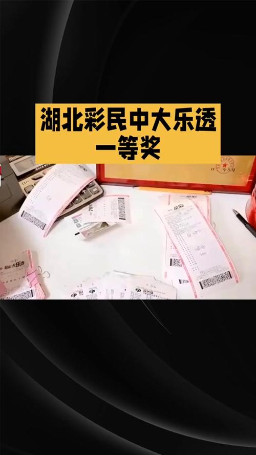 860万大奖无人认领,860万大奖无人认领是真的吗