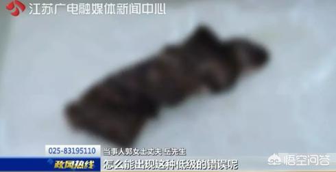 术后体内留纱布发臭,术后体内留纱布发臭怎么回事