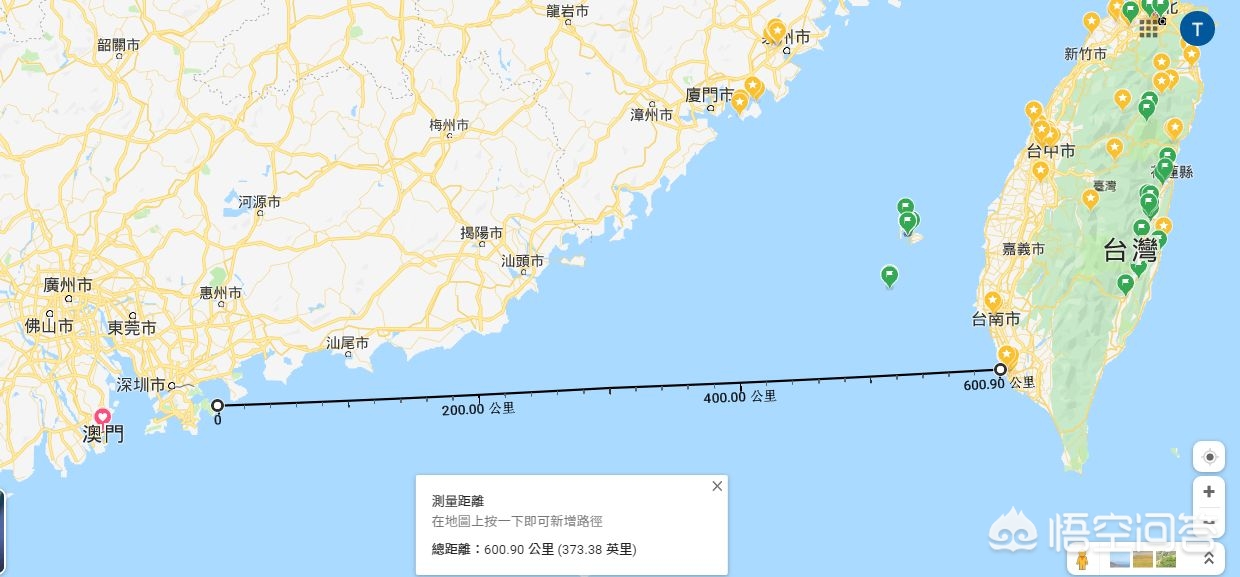 台湾两架客机遇险,台湾两架客机遇险事件