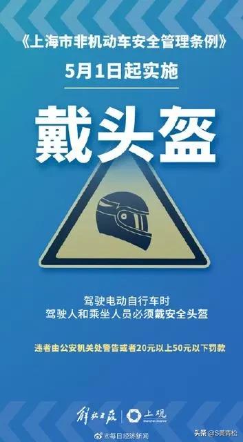 外卖新规征求意见,快递新规包括外卖吗？