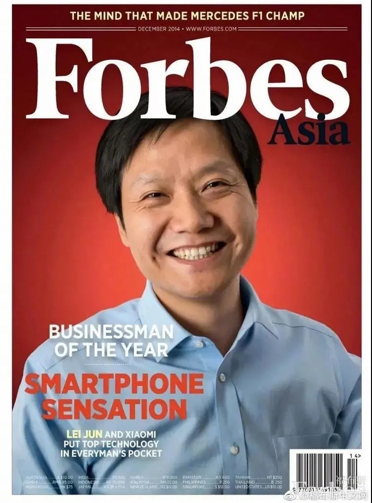 雷军回应对标苹果,于海青:你认为雷军讲对标苹果只是一句口号吗? 雷军回应对标苹果,于海青:你认为雷军讲对标苹果只是一句口号吗?