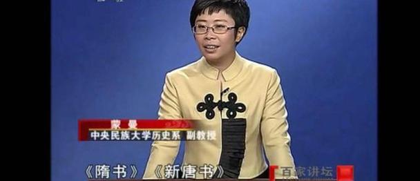 北大教授坠机遇难,百家讲坛北大教授有谁?