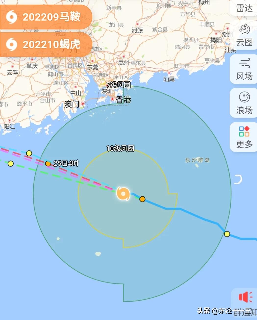 广东大部被台风覆盖,广东大部被台风覆盖了吗 广东大部被台风覆盖,广东大部被台风覆盖了吗
