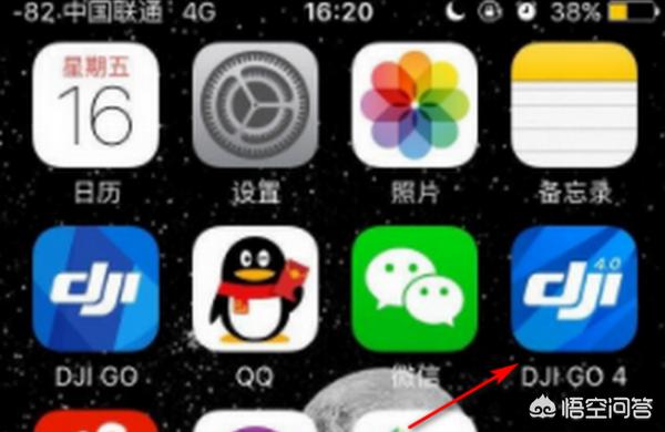 非法破解无人机被查,