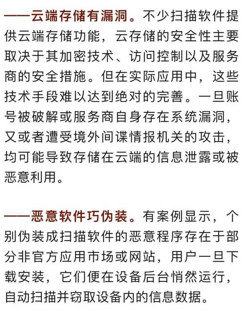 以绝密文件被公开,已公开的绝密文件