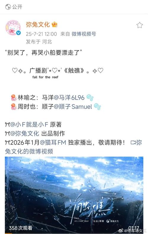 猫耳 广播剧下架,猫耳广播剧下架会收到通知吗