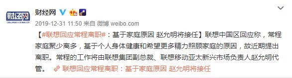 小米高管9位是新面孔,小米高管有谁