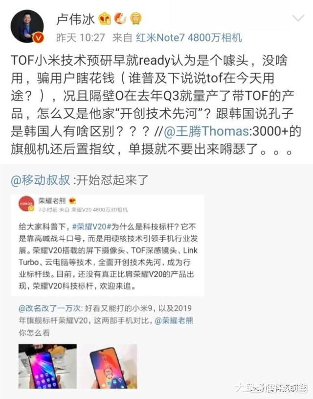 小米高管9位是新面孔,小米高管有哪些？