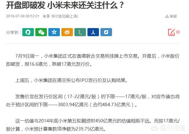 小米17全系列售价,小米17全系列售价多少