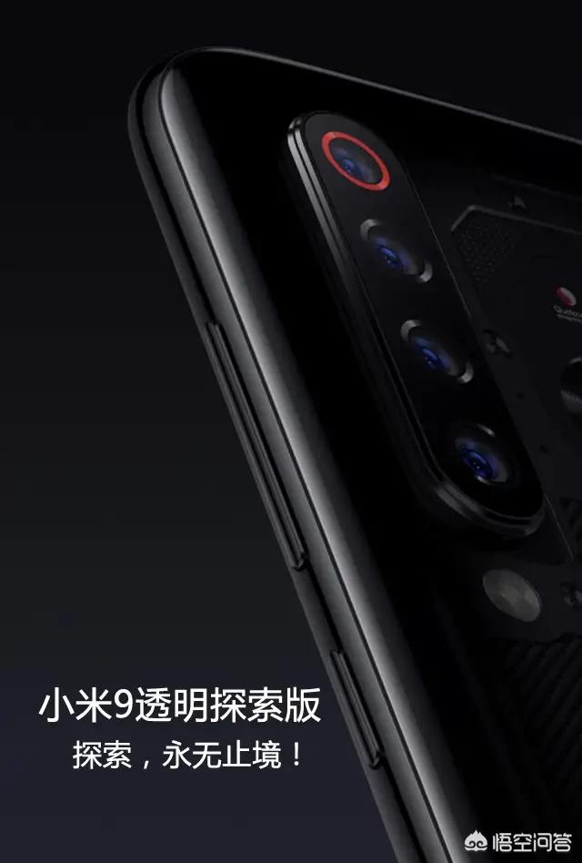 小米高管9位是新面孔,对于小米高管持续爆料出来的小米9,你还会去关注发布会吗? 小米高管9位是新面孔,对于小米高管持续爆料出来的小米9,你还会去关注发布会吗?