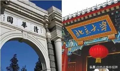 一中学考清北奖50万,一中考上清华北大的学生