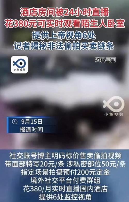 敲诈酒店获利5万,酒店遇到拍视频敲诈怎么处理?