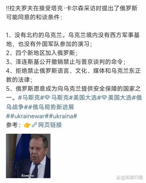俄方警告北约,俄罗斯称「俄方无意入侵北约成员国领土,不会在乌使用核武器」,透露了哪些信息?
