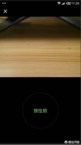 微信又上新功能,微信新功能录像拍照只需一按? 微信又上新功能,微信新功能录像拍照只需一按?