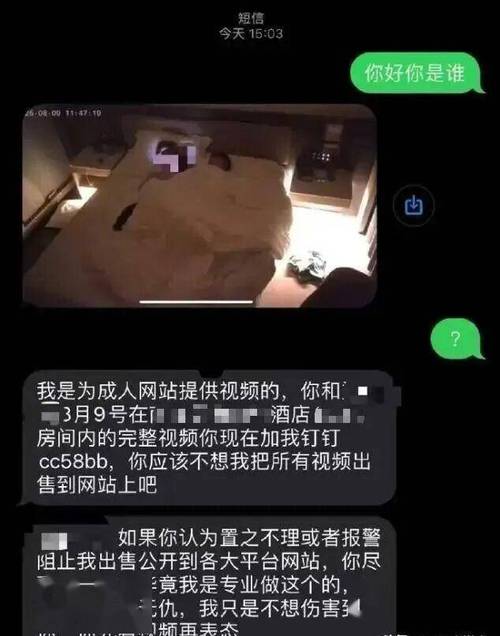 敲诈酒店获利5万,遇到宾馆摄像头敲诈怎么办?