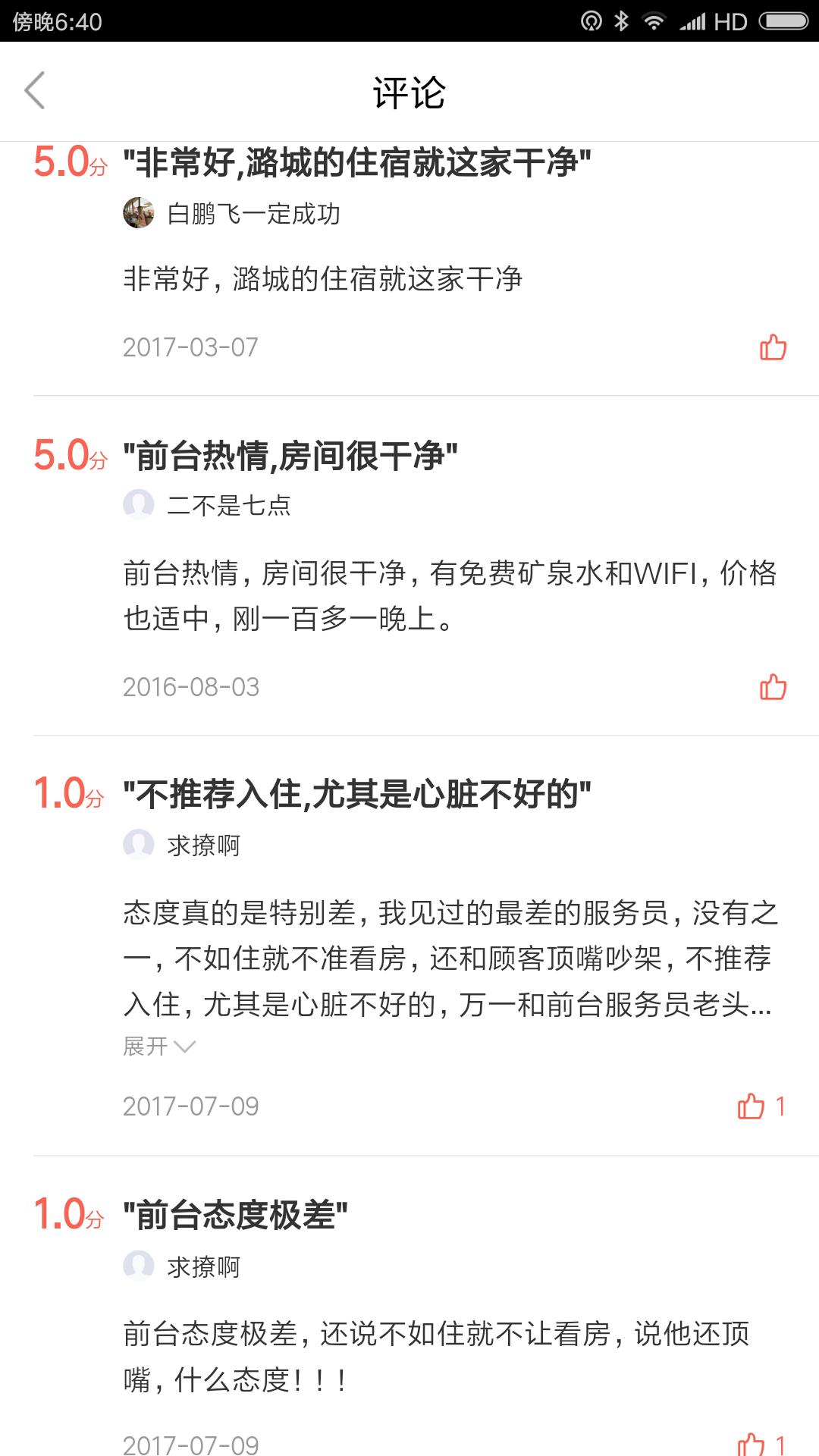 敲诈酒店获利5万,遇到宾馆摄像头敲诈怎么办? 敲诈酒店获利5万,遇到宾馆摄像头敲诈怎么办?