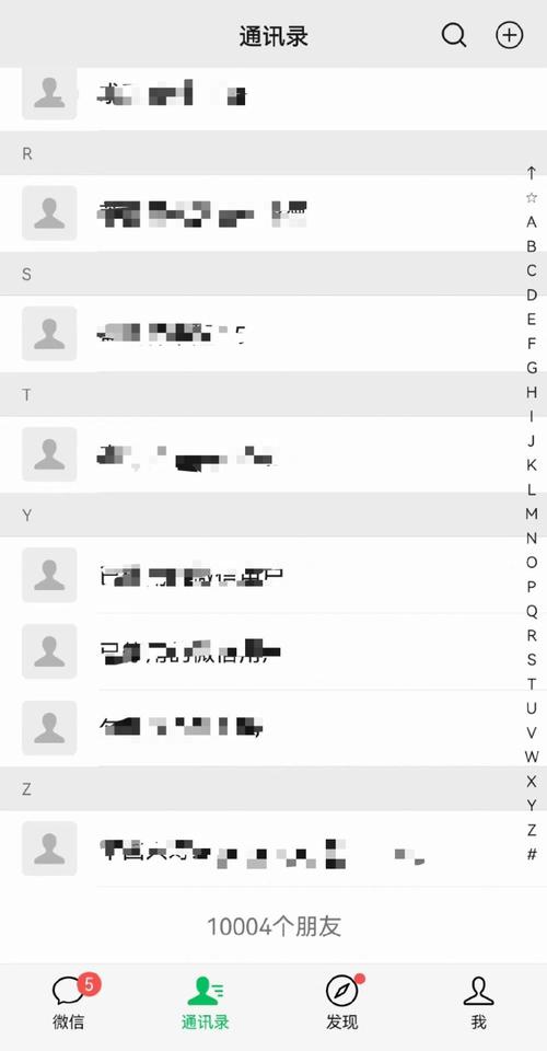 微信又上新功能,微信附近人使用频繁要多久恢复?