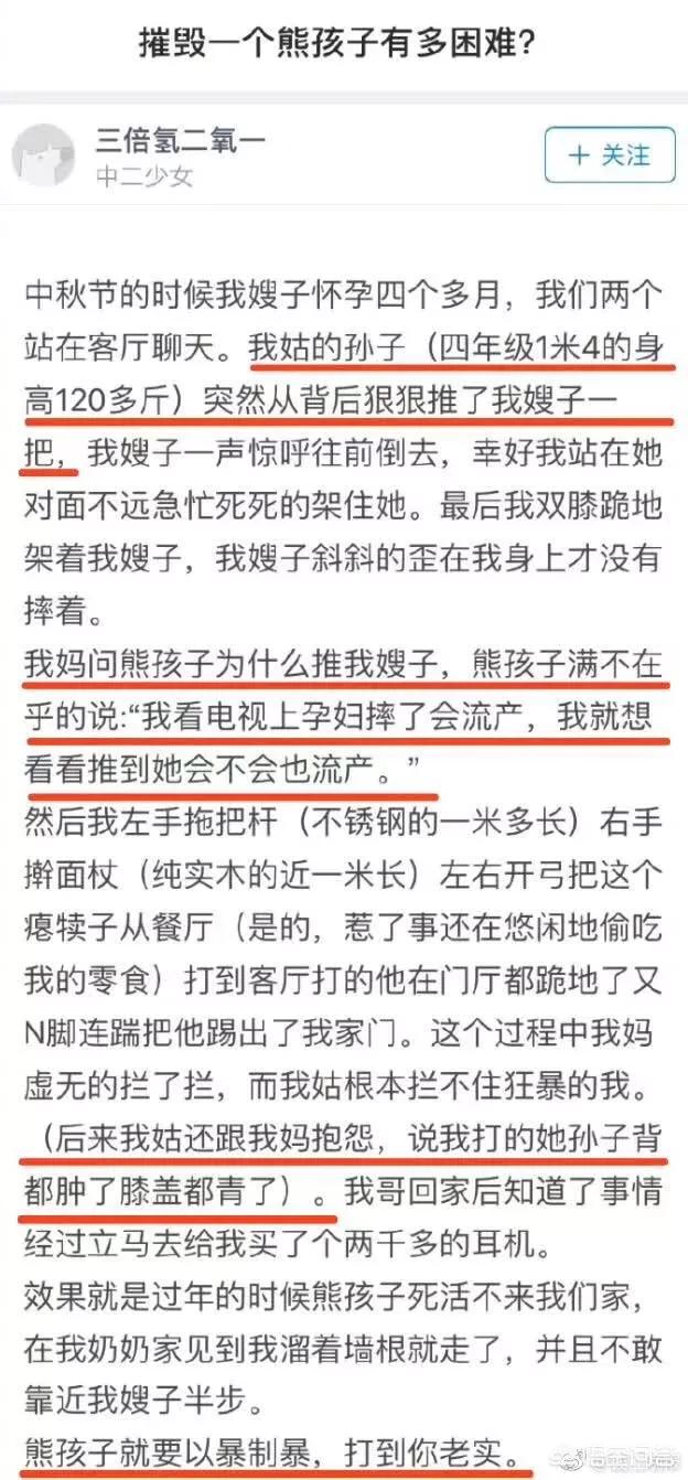 孕妇遭黑熊袭击,卡兰熊是孕妇专用吗? 孕妇遭黑熊袭击,卡兰熊是孕妇专用吗?