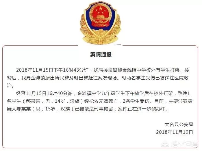 持刀行凶致2死1伤,持刀行凶致2死1伤判几年