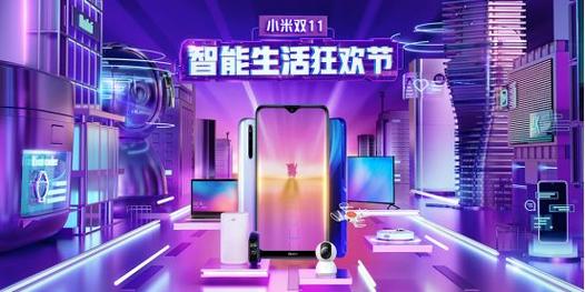 小米17破首销纪录,小米17有无线充电吗?