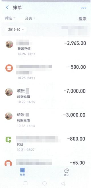 起诉主播讨10万转账,有些直播平台,叫别人转账,这样不是违法吗?
